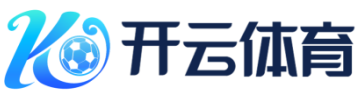 开云体育玩法种类介绍及选择建议